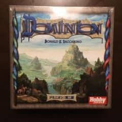 【umettsu様】新品 ドミニオン 第二版のサムネイル
