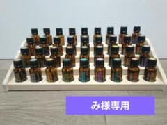 NO.477 みひな壇式アロマオイルスタンド NO.477 み様専用ひな壇式アロマオイルスタンド - メルカリ