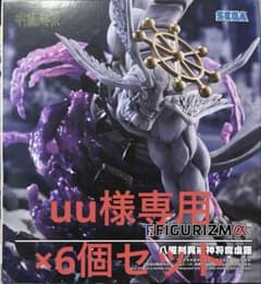 【uu様専用】呪術廻戦 FIGURIZMα 八握剣異戒神将魔虚羅　6個セットのサムネイル
