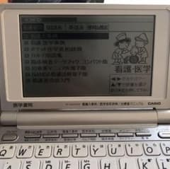 看護医学電子辞書2 -音声機能付き- 医学書院 IS-N2000のサムネイル