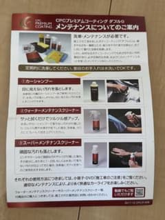 ネイチャーシャイン クリスマス限定Wax | Shop at Mercari from Japan
