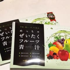 Jasmine*さん専用☆のサムネイル