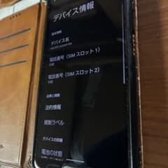 AQUOS sense4 lite 本体 - メルカリ