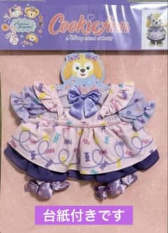 ダッフィー＆フレンズ オータム・サプライズ ぬいぐるみコスチューム