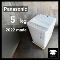 868⭕️洗濯機　パナソニック　一人暮らし　7キロ　23年製　綺麗　安い　設置無料 設置まで✨ Panasonic 一人暮らし用洗濯機5kg ✨ 2022年製⭕️ - メルカリ