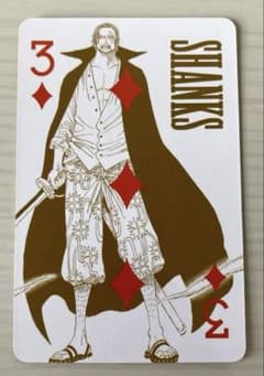 シャンクス ONE PIECE FILM GOLD トランプ 入場者特典 非売品のサムネイル