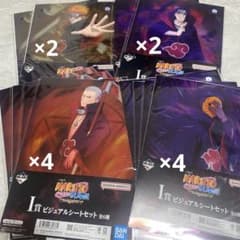모*모양 이치 반 쿠지 NARUTO-나루토- 질풍전 풍영탈환편 I상 비주얼