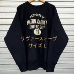 WAREHOUSE MILTON ACADEMYのサムネイル