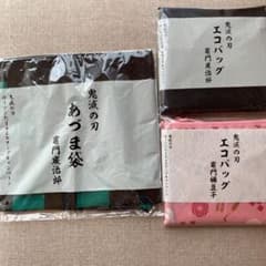 鬼滅の刃　ローソン　3点セット　エコバッグ　あづま袋のサムネイル