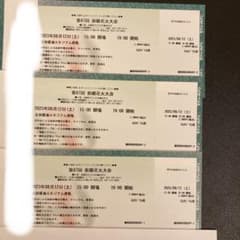 前橋花火大会　2023/8/12 3枚のサムネイル