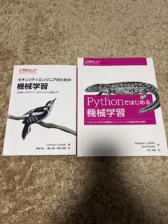 機械学習関連書籍 2冊セット オライリー・ジャパンのサムネイル