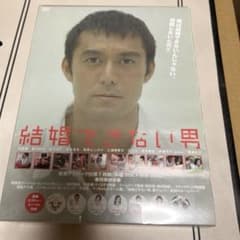 結婚できない男 DVD-BOX〈7枚組〉 - メルカリ