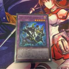 エルシャドール・ミドラージュのサムネイル
