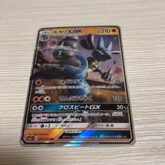 鬼怒川様専用 ポケモンカード ルカリオGX RRのサムネイル