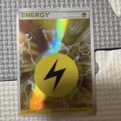 さ*ー様 基本雷エネルギー ★ ワールドチャンピオンズパック 106/108のサムネイル