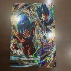 ドラゴンボールダイバーズ孫悟空 SDVP-026 SDVA-001 おまけ付き - メルカリ