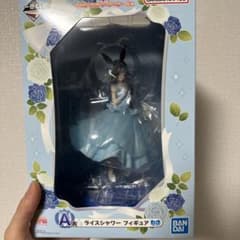 ウマ娘 一番くじ A賞 ライスシャワーのサムネイル
