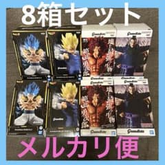 Grandista ゴジータⅡ 魔人ベジータ 範馬勇次郎 王騎 フィギュア