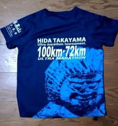 飛騨高山ウルトラマラソン 記念Tシャツ ネイビー M - メルカリ