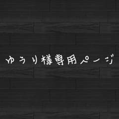 トリマニア3巻のサムネイル