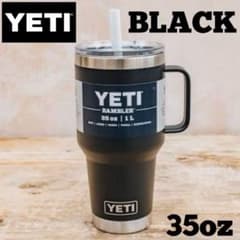 YETI RAMBLER 35oz STRAW MUG 黒のサムネイル