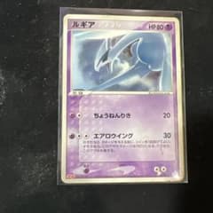 ルギア プロモ 141/PCG-P ポケモンカード Meiji 明治 - メルカリ