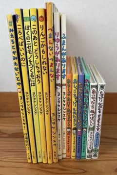 ヨシタケシンスケ 絵本 14冊セット まとめて - メルカリ