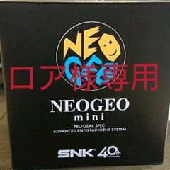 ネオジオミニのサムネイル