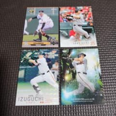 読売ジャイアンツ 　泉口友汰選手 　カード