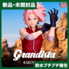 NARUTO-ナルト- 疾風伝 Grandista-HARUNO SAKURA