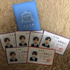 なにわ男子　生徒手帳　高橋恭平のサムネイル