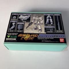 B-CLUBアーマードコア ヒューマノイド 標準タイプ フル可動 ガレージキット B-CLUBアーマードコア ヒューマノイド 標準タイプ フル可動 ガレージ