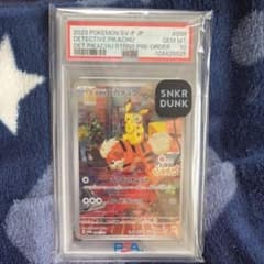 名探偵ピカチュウ PROMO SV-P プロモカード PSA10+おまけ付き - メルカリ
