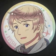 ヘタリア World☆Stars ロシア 缶バッジ - メルカリ