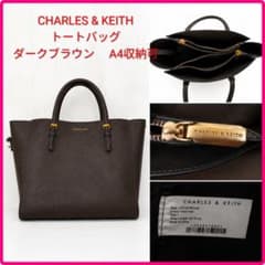 CHARLES & KEITHトートバッグダークブラウンA4収納可能ゴールド金具 