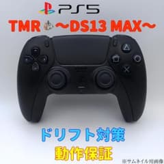 ドリフト対策 PS5 コントローラー 黒 TMR 新品バッテリーグリップキャップ