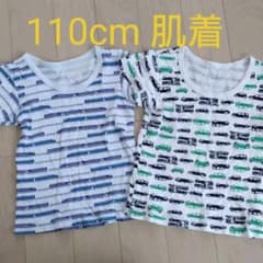 110 半袖　肌着　男の子のサムネイル