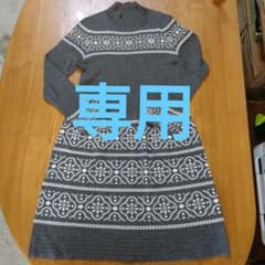 2点専用となりました！のサムネイル