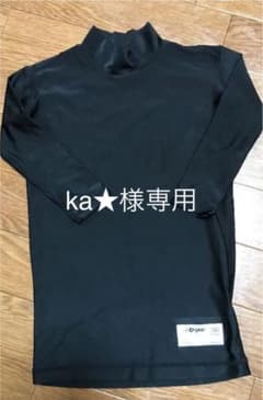 【未使用】エスエーギア長袖アンダーシャツ男児 120cmのサムネイル