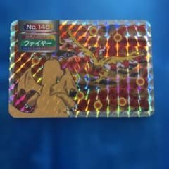 トップサン ポケモンカード ファイヤー カイリュー No.146 カードダス ポケモン カードダス トップサン 146 ファイヤー カイリュー - メルカリ
