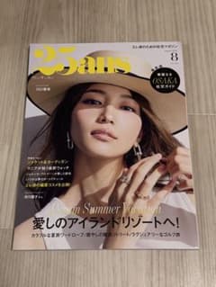ヴァンサンカン　25ans 2026年8月号 雑誌のサムネイル