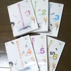 【値下げ！】細かすぎて伝わらないモノマネ選手権 DVD6本セットのサムネイル