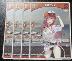 ホロライブカード 宝鐘マリン Debut サマー 4枚 プロモ P - メルカリ