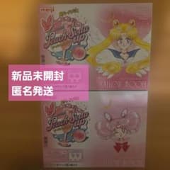 未開封セット】美少女戦士セーラームーン グミ ぷっくりシール付