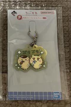 치이카와 이치 반 쿠지 F상 목욕탕 고무 매력 쿠리 만쥬 시사