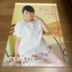長野美郷 2015 カレンダー - メルカリ