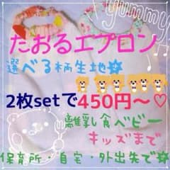 期間限定値下げのサムネイル