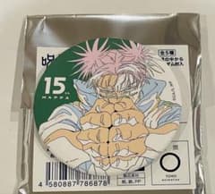 呪術廻戦　死滅回遊　MAPPA展　原画缶バッジ　脹相