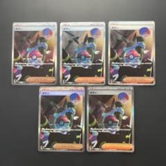 279)ボタン SAR スカーレット&バイオレット ハイクラスパック - メルカリ