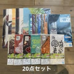 이치 반 쿠지 NARUTO 질풍전 윤회 IJK상 20점 세트
